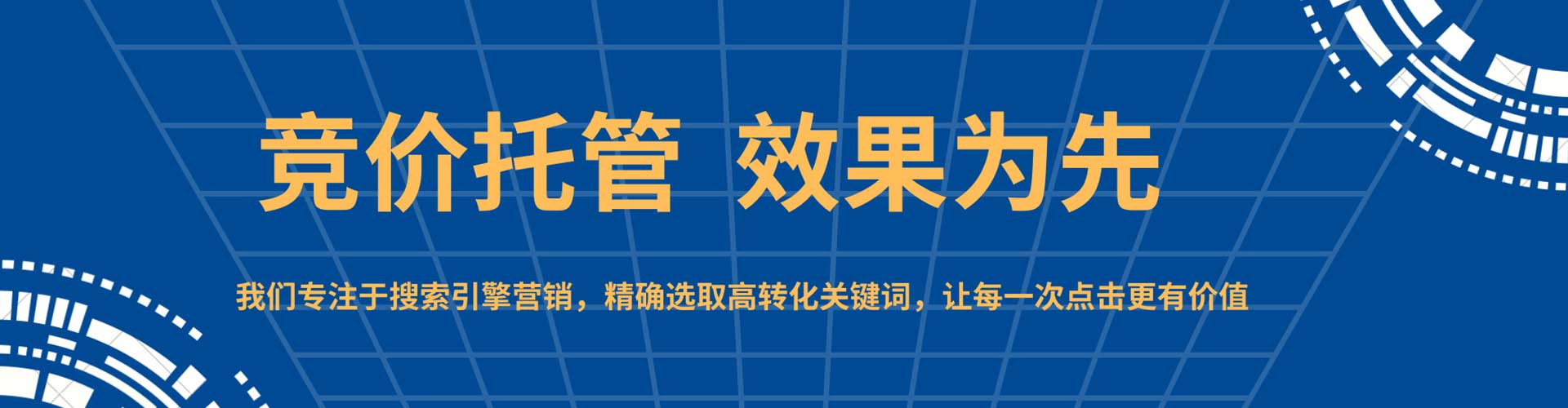 辽阳百度广告推广