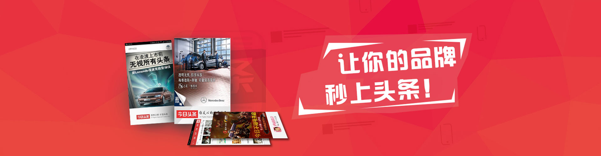 辽阳百度推广竞价