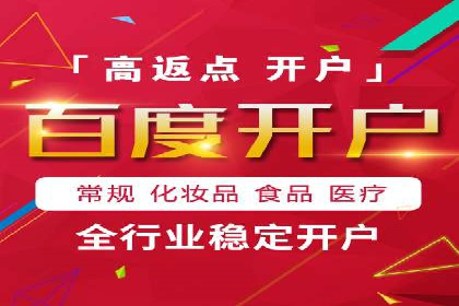 案例教学：如何制定有效的信息流推广计划