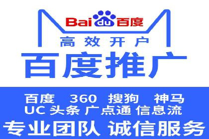 揭秘信息流广告开户转化率提升的秘诀