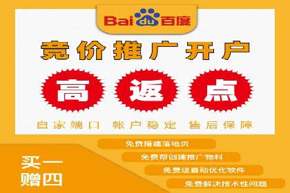 传统企业转型中的信息流大师策略